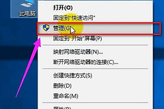 怎么把移动硬盘分区(移动硬盘如何分区电脑)