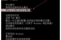 电脑登录密码忘记怎样删除密码(电脑如何删除密码)