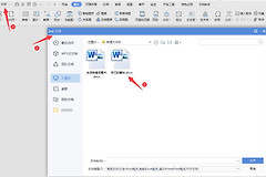 Word中的图片怎么保存(电脑图片如何保存)