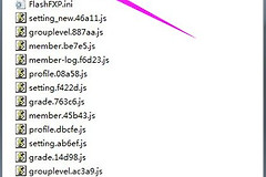 win7系统怎么设置WiFi共享(win7如何共享电脑)