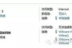 电脑共享设置详细教程(电脑共享如何设置)