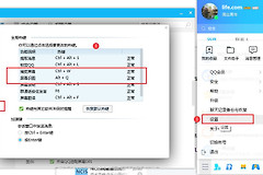 截图工具你知多少(截图 工具)