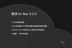 电脑也能刷朋友圈了(电脑可以刷朋友圈了)