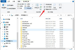 电脑隐藏文件夹打开方法(如何让电脑隐藏文件夹)
