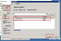 如何将电脑设置成网络硬盘(电脑如何设置硬盘)