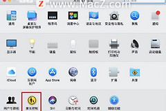 如何在Mac电脑中控制账户的上网时长(如何控制电脑上网)