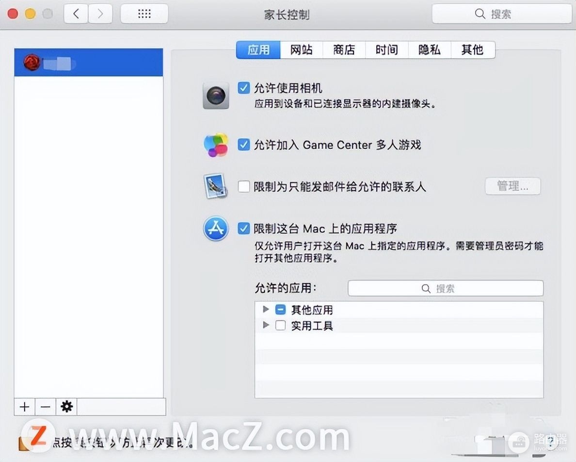 如何在Mac电脑中控制账户的上网时长(如何控制电脑上网)
