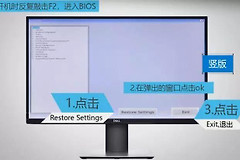 如何重置BIOS(电脑如何重置bios)