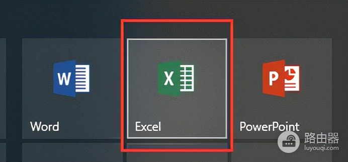 如何用Excel制作发票(怎么制作发票)
