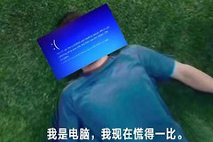 电脑蓝屏后的处理方法(电脑蓝屏简单处理办法)