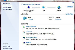 如何给电脑设置ip地址(电脑ip地址如何设置)