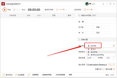怎样录制电脑播放的声音(电脑如何录制声音)
