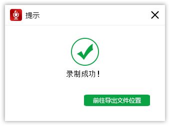 怎样录制电脑播放的声音(电脑如何录制声音)