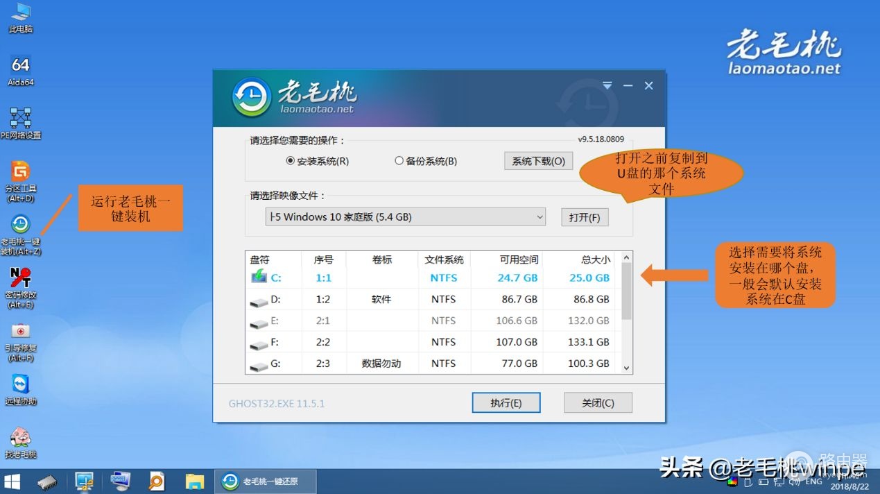 从BIOS设置到安装系统及驱动一条龙教程,超简单详细,包学包会!