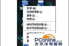电脑怎么设置虚拟内存(电脑如何把虚拟内存)