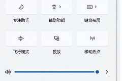 电脑连接蓝牙耳机后仍然外放怎么切换过来(为什么蓝牙耳机连接电脑后还是外放)