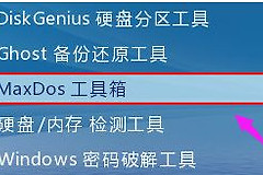 如何低级格式化电脑硬盘(如何把电脑硬盘格式化)