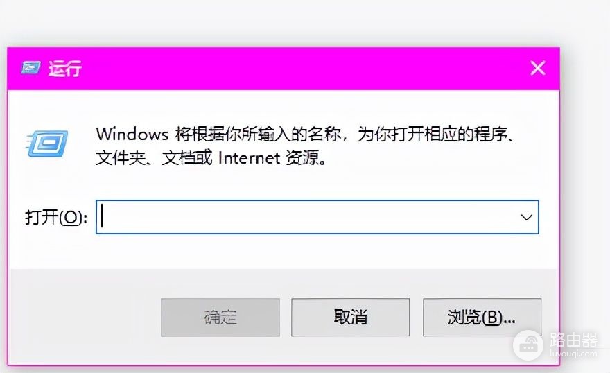 教你一招之删除电脑的流氓软件(如何删除电脑的软件)