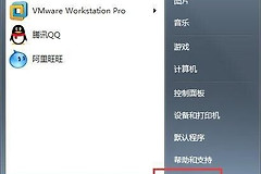 电脑设置自动关机操作方法(如何设置让电脑自动关机)