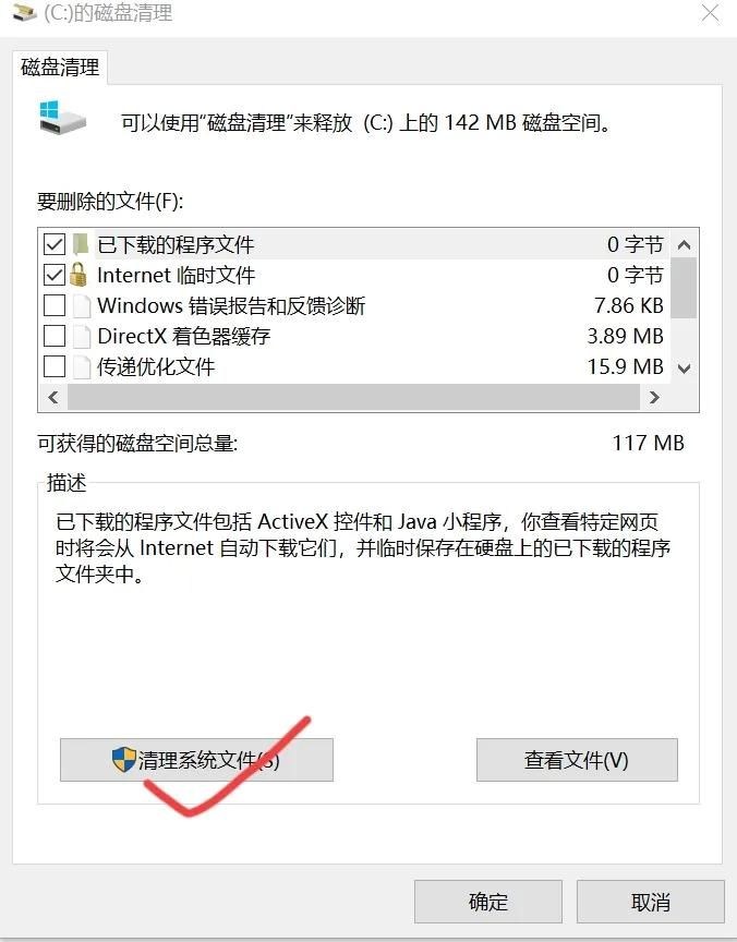 对于电脑基础软件的安装(对于电脑基础软件的安装需求)