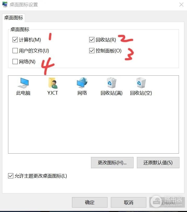 对于电脑基础软件的安装(对于电脑基础软件的安装需求)