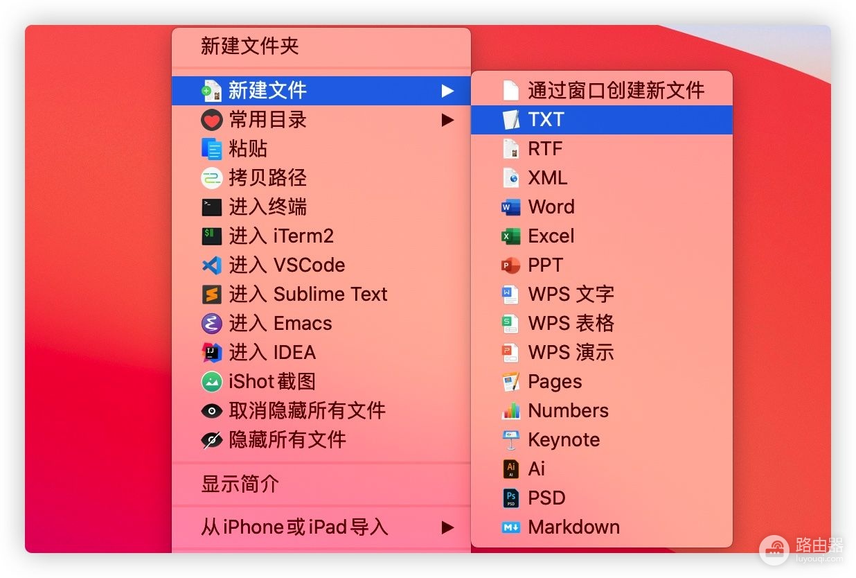 苹果电脑该怎么新建TXT文档呀(苹果电脑如何文档)