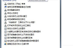 如何设置电脑定时关机或者重启(电脑如何关机重启)