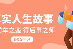 从事电脑维修的我月薪过万(修电脑月薪多少)