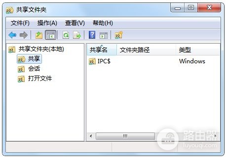 如何查看自己的电脑上设置了那些共享文件夹(如何查看共享电脑)
