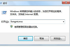 如何查看自己的电脑上设置了那些共享文件夹(如何查看共享电脑)