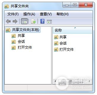 如何查看自己的电脑上设置了那些共享文件夹(如何查看共享电脑)