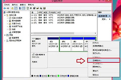 教你计算机怎么安装双系统(如何让电脑装双系统)