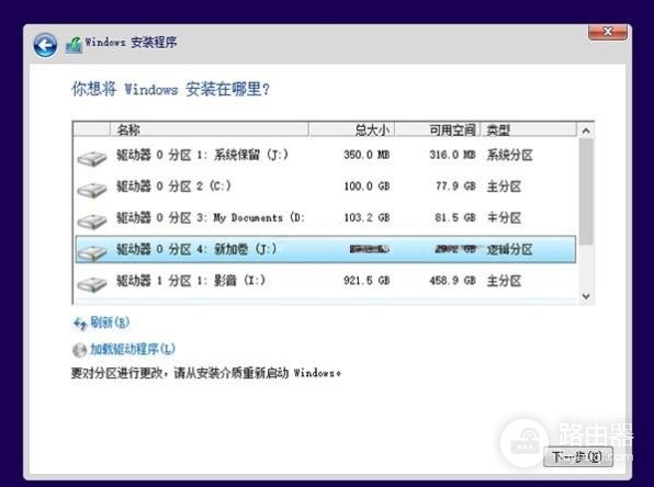 教你计算机怎么安装双系统(如何让电脑装双系统)