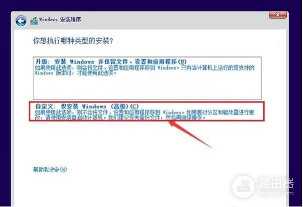 教你计算机怎么安装双系统(如何让电脑装双系统)