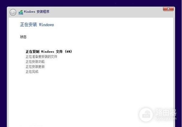 教你计算机怎么安装双系统(如何让电脑装双系统)