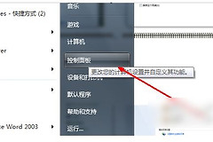无线网络连接怎么设置(如何连接电脑无线网络连接)