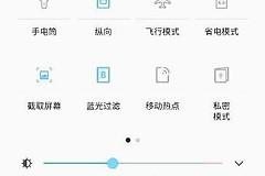 手机怎么共享wifi/数据网络给电脑使用(电脑如何分享网络)
