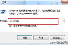 磁盘一键清理(电脑磁盘自动清理)