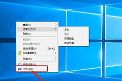 怎么设置待机锁屏(win10如何设置待机锁屏)