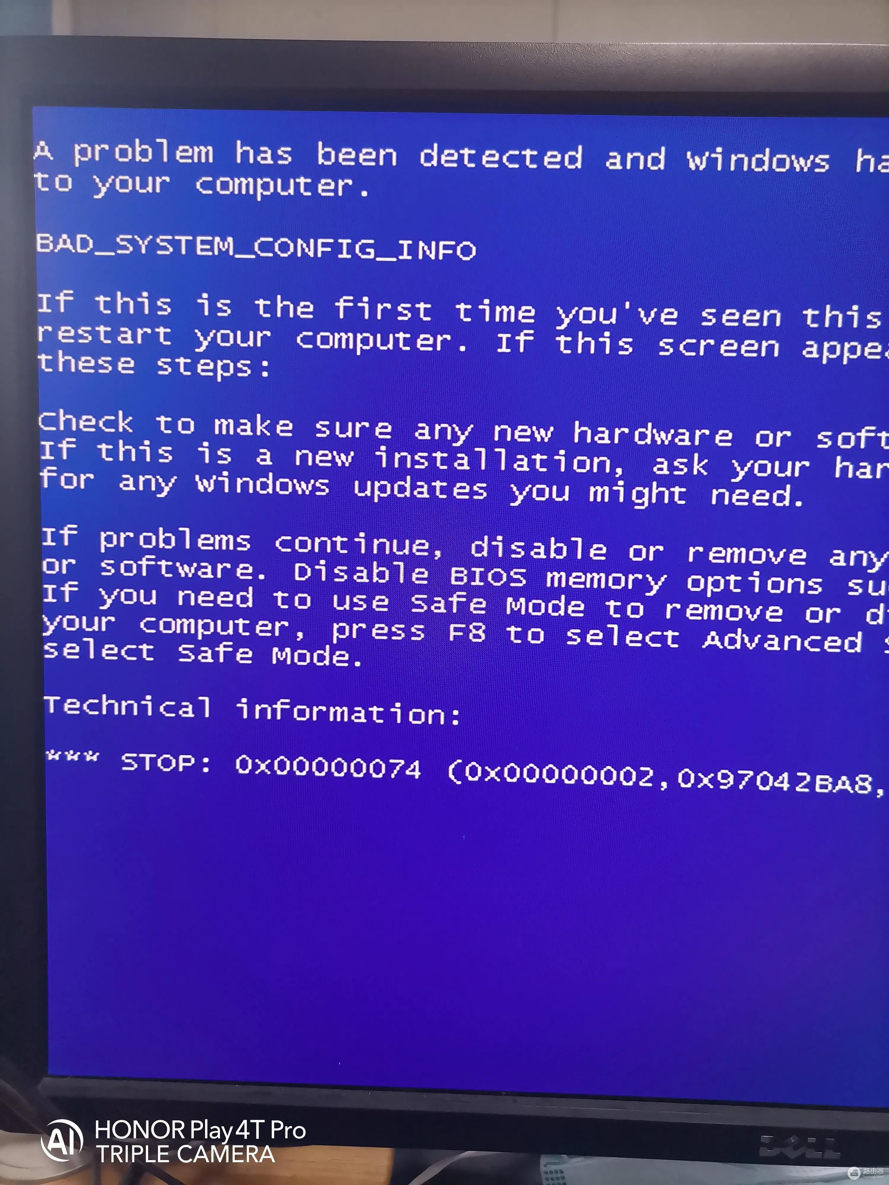 电脑开机进系统出现蓝屏的解决方法(电脑一开机进系统就蓝屏)