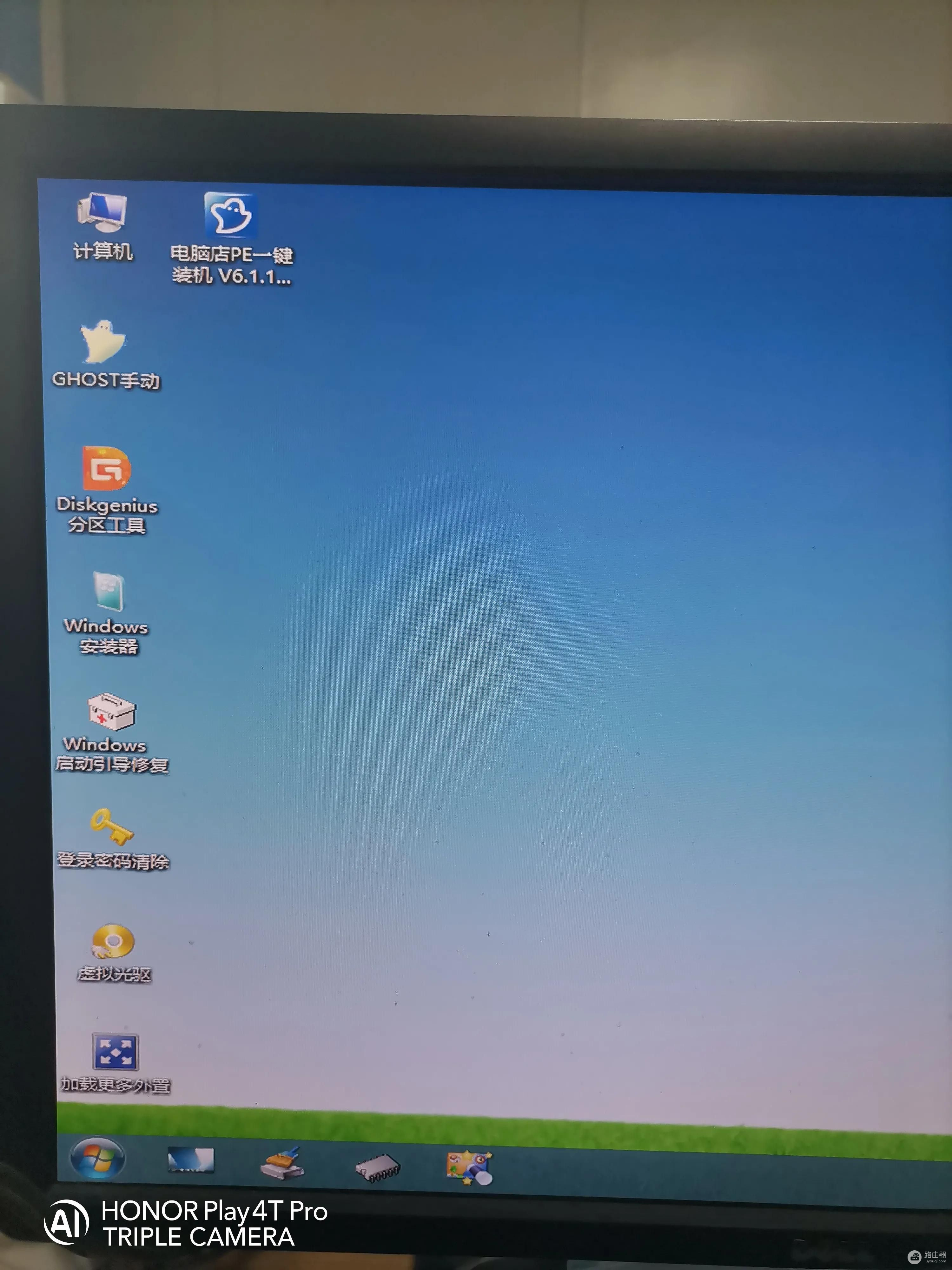 电脑开机进系统出现蓝屏的解决方法(电脑一开机进系统就蓝屏)
