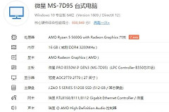 第一次自己组装完成个人电脑(自己组装电脑完成后要做什么)