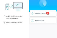 手机屏幕如何投屏到电脑上(如何电脑显示手机屏幕)