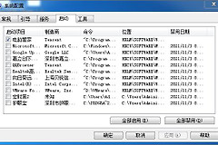 一招解决电脑开机速度慢(电脑开机速度慢如何处理)