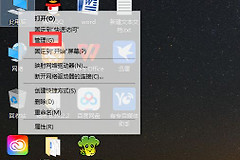 怎样才能让Win10几秒开机(win10怎么3秒开机)
