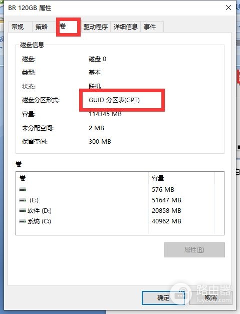 怎样才能让Win10几秒开机(win10怎么3秒开机)