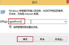 如何给win8电脑设置网络限速(如何给电脑限速)