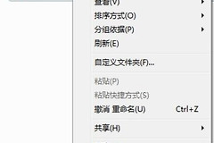 教你win7如何设置网络共享文件夹(win7如何共享电脑文件)