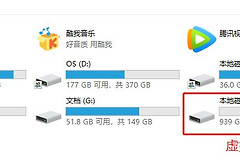 实现公司和家里硬盘共享(如何共享电脑硬盘)