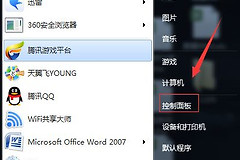 教你怎么更改电脑用户名(如何给电脑改名)